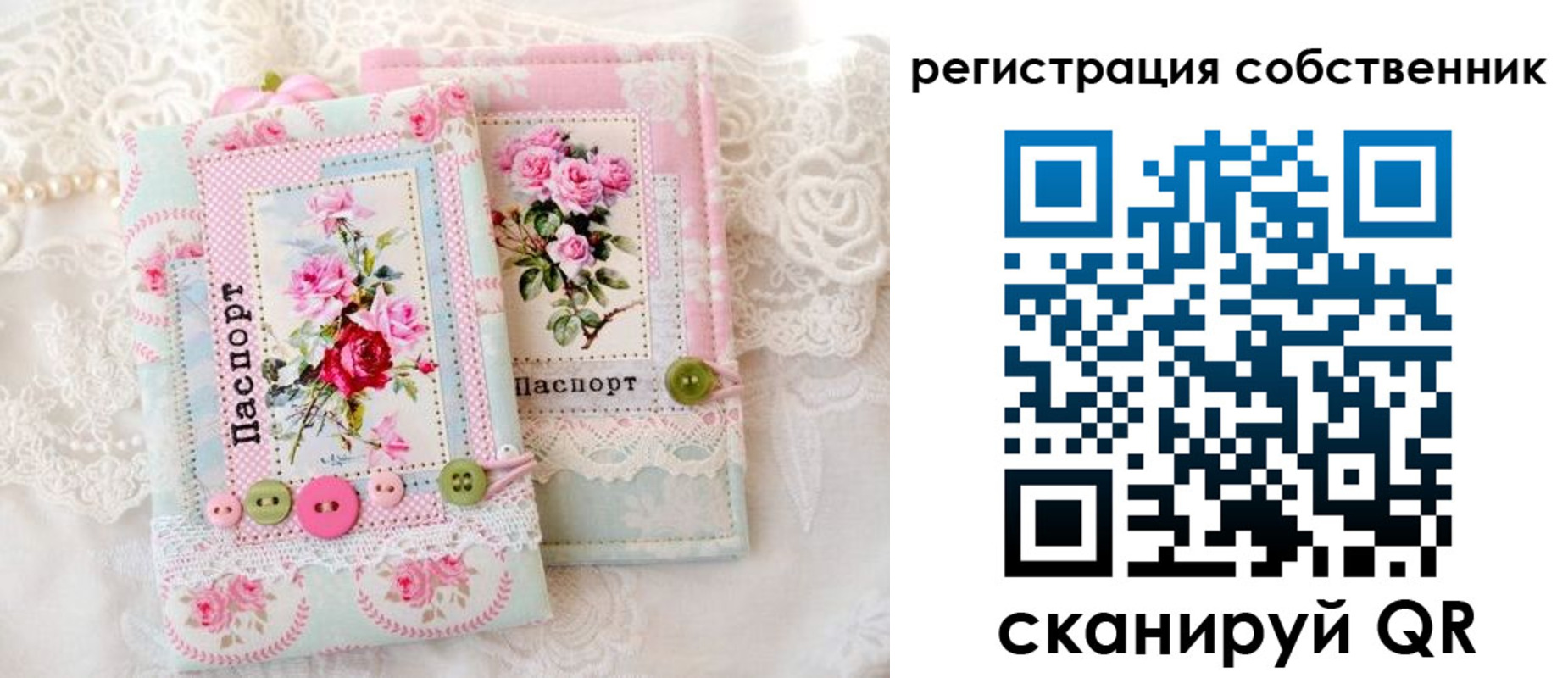 пропишу в квартире в Одинцово