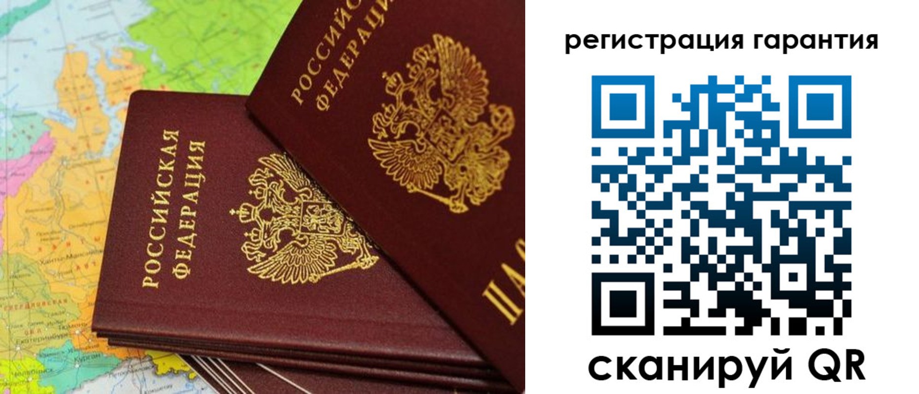 форма 3 в Одинцово